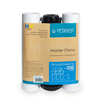 Комплект картриджів Organic Master OSMO