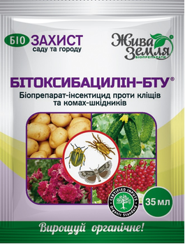 БИТОКСИБАЦИЛИН-БТУ, биоинсектицид, 35 мл, БТУ-Центр