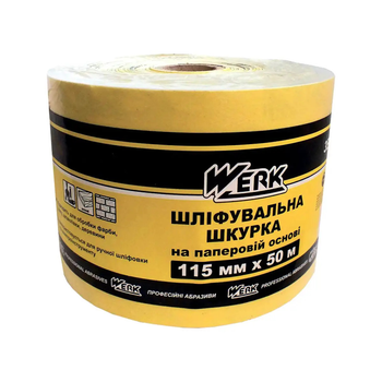 Шліфувальна шкірка паперова Werk К120 58021 115 мм × 50 м 4914895
