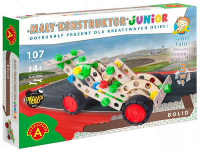 Конструктор Alexander Small Constructor Junior 3 в 1 Болід (5906018019414)