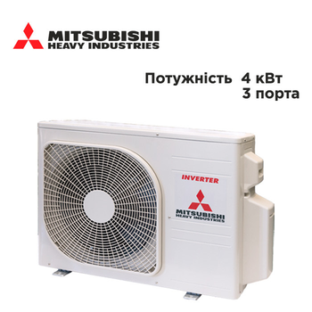 Зовнішній блок мульти-спліт системи Mitsubishi Heavy Industries SCM41ZS-W (3 головий)