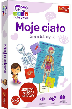 Настільна гра Trefl Моє тіло Маленький дослідник (5900511019520)