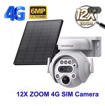 Внешняя поворотная камера видеонаблюдения с солнечной панелью SHIWOJIA (Inqmega) 4G ST-515C-6M