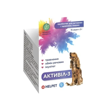 Пробиотики Helpet Кормовая пробиотическая добавка Активил-3 для собак 15 саше х 2 г (4820138348418)
