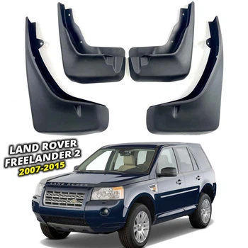 Брызговики Surtep для Land Rover Frelander II 2007-2015