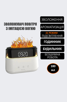Увлажнитель воздуха для дома и офиса SmartUs 55-618 настольный освежитель воздуха ночник 180 мл будильник часы аромадиффузор 5.5 Вт с имитацией огня