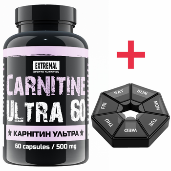 Жироспалювач Extremal Carnitine ultra 60 капс 500 мг + Подарунок Таблетниця для Карнітин для Схуднення Спалювання Жиру та Зниження Ваги Органайзер для для пігулок l-Carnitine