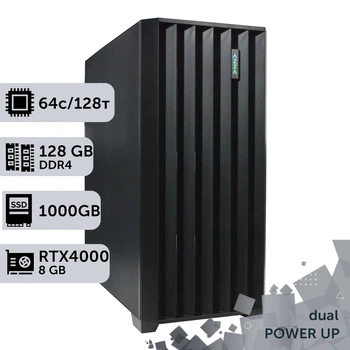 Двухпроцессорная рабочая станция PowerUp #467 AMD EPYC 7551 x2 / 128 GB / HDD 2 TB / SSD 1TB / NVIDIA Quadro RTX4000 8GB для 3D моделирования видеомонтажа рендеринга для инженеров и архитекторов
