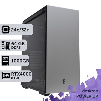 Рабочая станция PowerUp Desktop #419 Core i9 14900K / 64 GB / SSD 1TB / NVIDIA Quadro RTX4000 8GB для 3D моделирования видеомонтажа рендеринга для инженеров и архитекторов