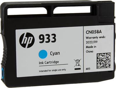 Картридж HP 933 CN058AE 4 мл Cyan (0195122139940)