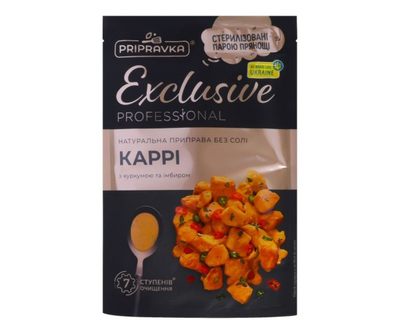 Приправа Карри Exclusive Professional натуральная без соли "Приправка" 50 г