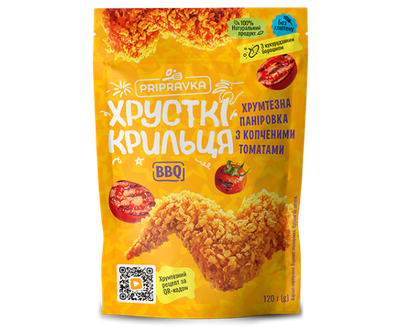 Хрумтезна паніровка з копченими томатами Хрусткі крильця BBQ Приправка 120 г