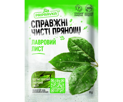Лавровий лист сухий 10 г "Приправка"