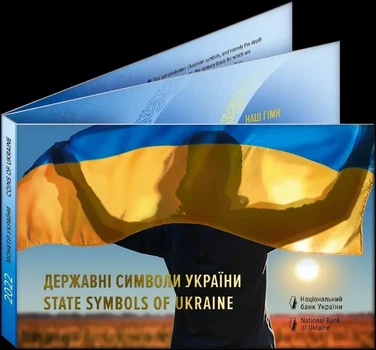 Набор НБУ из 3 монет Государственные символы Украины 2022 год