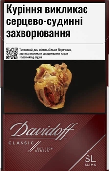 Блок сигарет Davidoff Classic Slims x 10 пачек (4820000360999)
