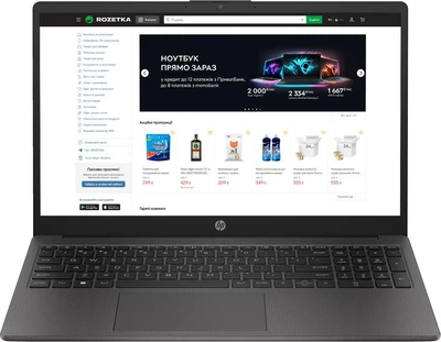 Ноутбук HP 255 G10 15.6", FullHD / CPU AMD Ryzen 3 7330U (4ядра, 8потоков, частота до 4,3GHz) / RAM 8Gb / SSD 512Gb / AMD Radeon Graphics / Windows 11 Pro / Dark Ash Silver
