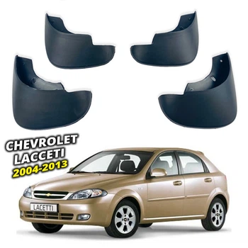 Брызговики Surtep для Chevrolet Lacetti, Nubira 2004-2013 Седан/универсал