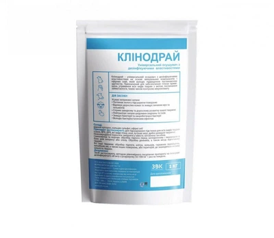 Універсальний осушувач Клінодрай 1 кг
