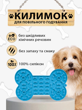 Коврик миска для собак и кошек напольный и противоскользящий антистресс VMHouse 3D лизалка интерактивный для лизания и медленного питания кормушка силиконовая для щенят голубой (0110-0003)