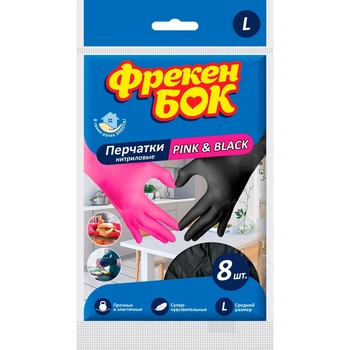 Рукавиці Фрекен Бок нітрилові розмір L 8шт (4823071638219)