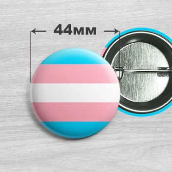 Значок ЛГБТК+ Трансгендерный флаг / LGBTQ+ Transgender flag №3 44мм