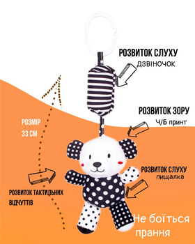 Іграшка на коляску K8BW1-4ABCD з дзвіночком та пискавкою Песик