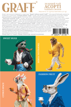 Асорті чаю зеленого байхового Graff Assorted Tea Flavors 12 пакетиків x 1.5 г x 4 види (4820279611181)