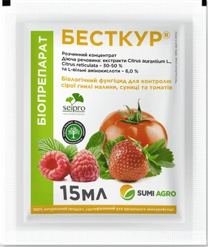 Биофунгицид Бесткур 15 мл Sumi Agro
