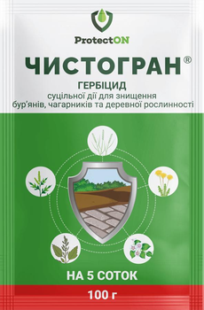 Гербицид Чистогран 100 г ProtectON
