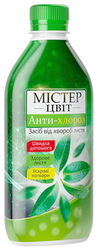 Добриво Містер Цвіт Анти-хлороз 300 мл Гілея