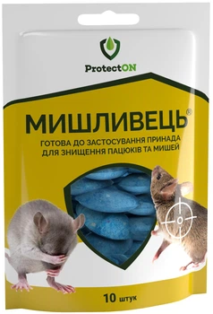 Родентицид Мишливець 10 шт ProtectON