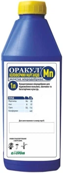 Микроудобрение Оракул колофермин марганца 1 л Долина