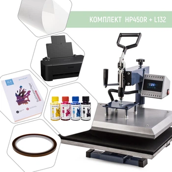Комплект оборудования для сублимации с планшетным термопрессом My Print HP450R+ L132