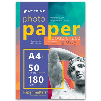 Фотобумага My Print глянцевая двусторонняя 180 г/м², A4, 50 листов (7745)