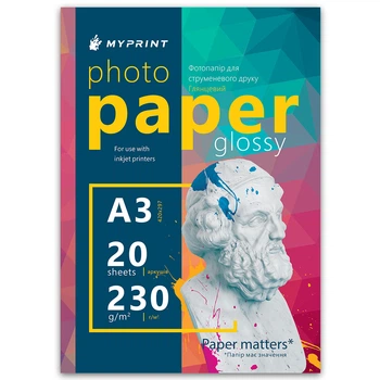 Фотопапір My Print глянцевий 230 г/м², A3, 20 аркушів (7690)