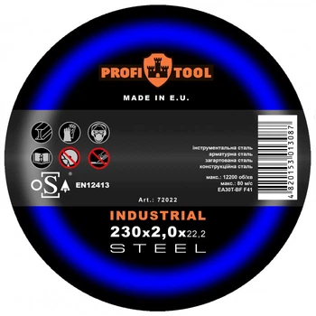 Круг отрезной по металлу PROFITOOL INDUSTRIAL 230х2,0х22,2 мм EA30T-BF F41 6550 об/мин (11922)