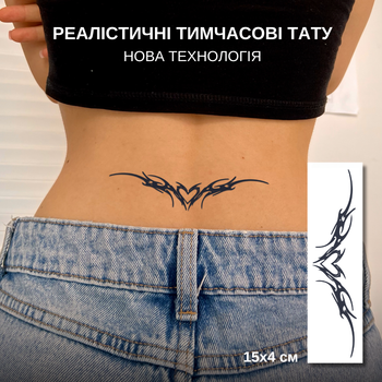 Долговременное тату TATTOOSHKA "Трайбл сердце" темнеет через 24 часа LQ-02