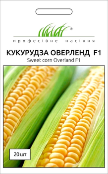 Семена Кукуруза сахарная Оверленд F1, 20 шт (Syngenta)