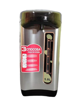 Термо-пот Дуэт Thermo Pot Duet D-858 5.8л 900 Вт черный