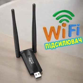 Підсилювач WiFi сигналу ретранслятор USB репітер (t9976)