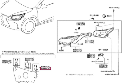 Кронштейн правой фары (клипса крепёжная) TOYOTA / LEXUS 81194-78020