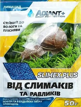 Засіб від слимаків Slimex Plus 50 г Adiant+