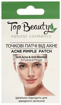 Патчі точкові Top Beauty від акне 10 шт (8697671916185)