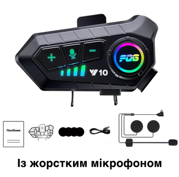 Беспроводная мотогарнитура Y10 на шлем с жестким микрофоном и Bluetooth 5.3 + аксессуары, черная "P" (87268518)