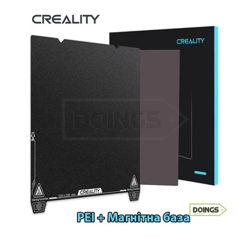 Магнитный гибкий PEI термоковрик CREALITY 235x235 мм + Магнитная база для 3д принтеров Ender-3 V3, V3 SE, KE, CR-10 SE, S1,K1, 5 S1