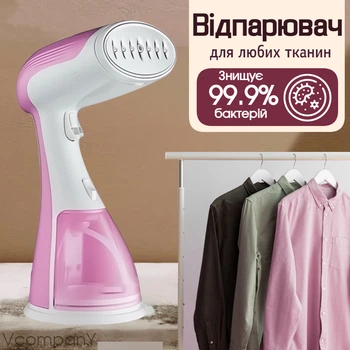 Отпариватель Bitek отпариватель для одежды, ручной отпариватель, отпариватель для одежды, Парогенератор 1500 Вт Розовый