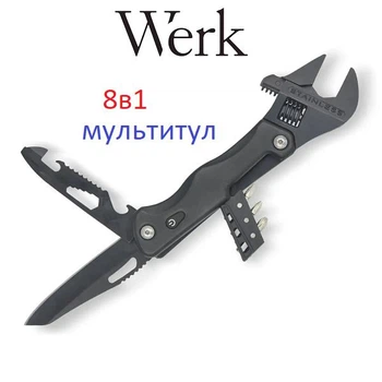 Мультитул 8 в 1 SILVER - MFT-F150A-P Werk Инструмент универсальный компактный