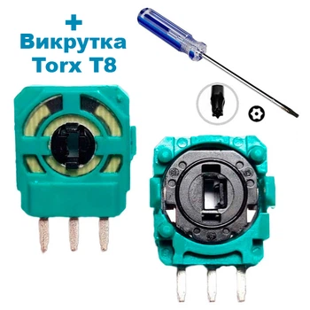 Резисторы для джойстика Xbox One / Xbox Series потенциометр (2 шт) + отвертка Т8