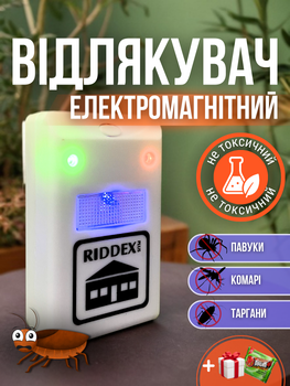 Средства защиты от тараканов купить на ROZETKA: отзывы, цены, продажа в ...
