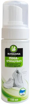 Піна-очисник Blyskavka Sport для білого взуття, 150 мл